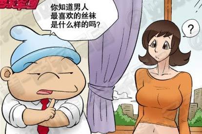 热血竞技·少年球梦
